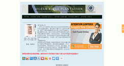 Desktop Screenshot of huobizhanzheng.net